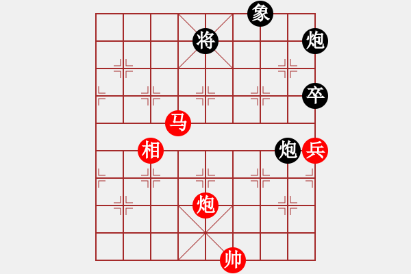 象棋棋譜圖片：冷月宮(8段)-負(fù)-大瓶醬油(7段) - 步數(shù)：150 