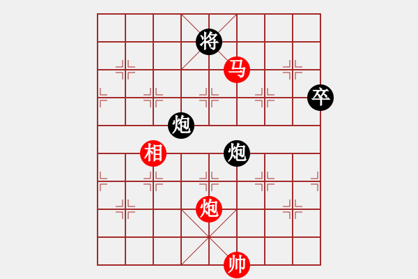 象棋棋譜圖片：冷月宮(8段)-負(fù)-大瓶醬油(7段) - 步數(shù)：170 