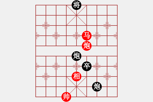 象棋棋譜圖片：冷月宮(8段)-負(fù)-大瓶醬油(7段) - 步數(shù)：220 