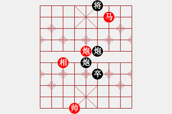 象棋棋譜圖片：冷月宮(8段)-負(fù)-大瓶醬油(7段) - 步數(shù)：230 