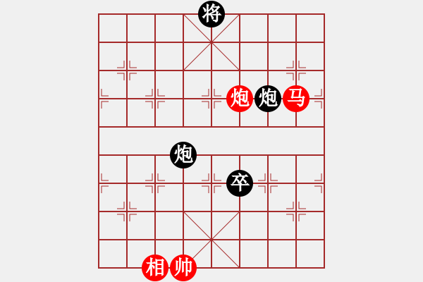 象棋棋譜圖片：冷月宮(8段)-負(fù)-大瓶醬油(7段) - 步數(shù)：240 