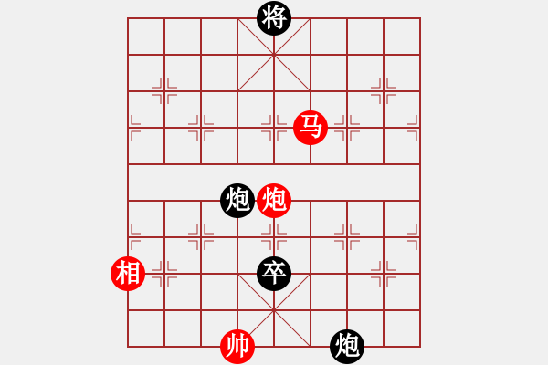 象棋棋譜圖片：冷月宮(8段)-負(fù)-大瓶醬油(7段) - 步數(shù)：250 