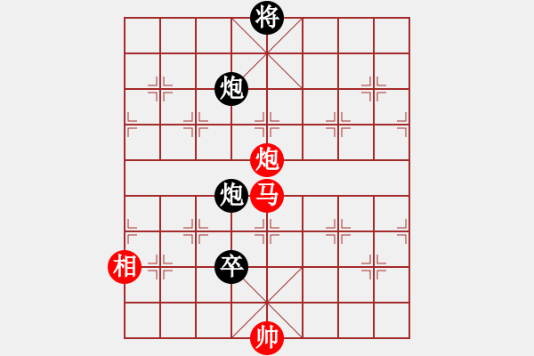 象棋棋譜圖片：冷月宮(8段)-負(fù)-大瓶醬油(7段) - 步數(shù)：256 