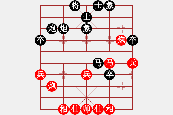 象棋棋譜圖片：冷月宮(8段)-負(fù)-大瓶醬油(7段) - 步數(shù)：40 