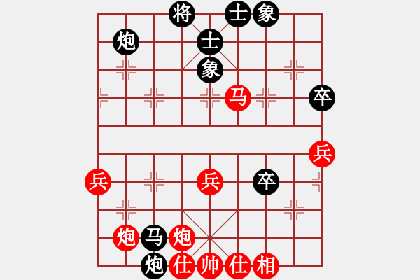 象棋棋譜圖片：冷月宮(8段)-負(fù)-大瓶醬油(7段) - 步數(shù)：50 