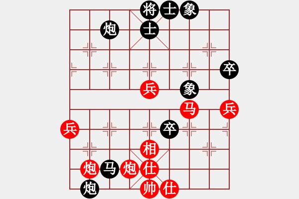 象棋棋譜圖片：冷月宮(8段)-負(fù)-大瓶醬油(7段) - 步數(shù)：60 