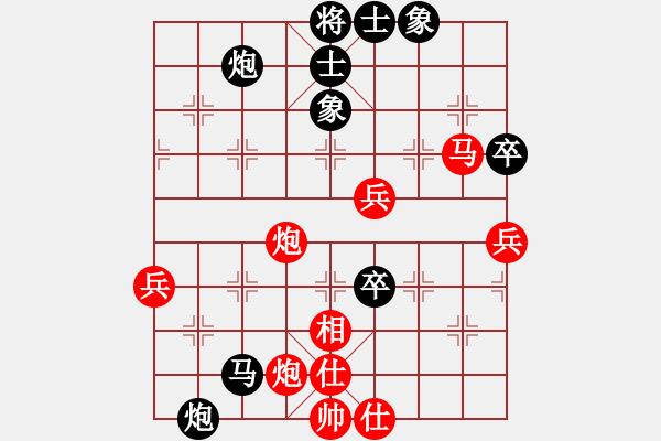 象棋棋譜圖片：冷月宮(8段)-負(fù)-大瓶醬油(7段) - 步數(shù)：70 