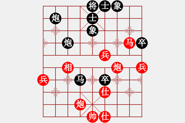 象棋棋譜圖片：冷月宮(8段)-負(fù)-大瓶醬油(7段) - 步數(shù)：80 