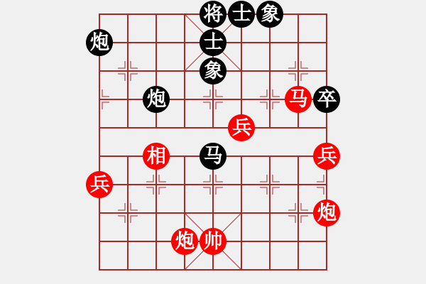 象棋棋譜圖片：冷月宮(8段)-負(fù)-大瓶醬油(7段) - 步數(shù)：90 