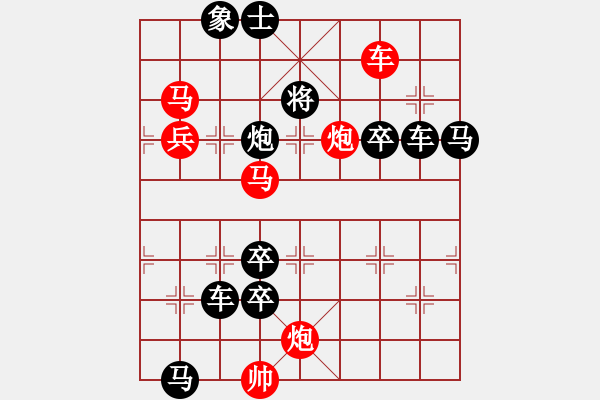 象棋棋譜圖片：垓下之圍 湖艓擬局 - 步數(shù)：40 