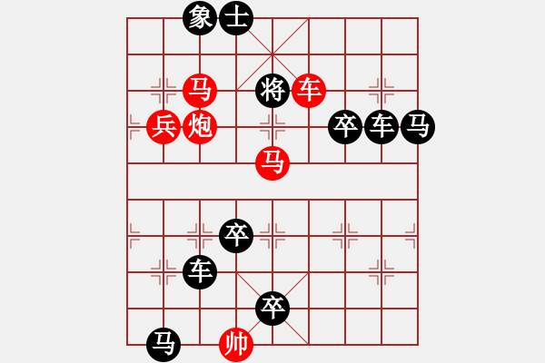 象棋棋譜圖片：垓下之圍 湖艓擬局 - 步數(shù)：69 