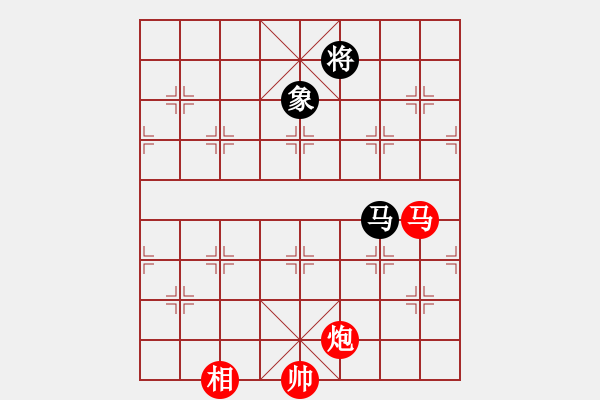 象棋棋譜圖片：人生如棋勝雅客 - 步數(shù)：160 