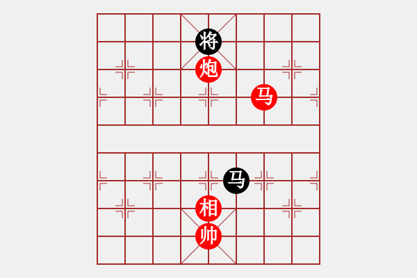 象棋棋譜圖片：人生如棋勝雅客 - 步數(shù)：170 