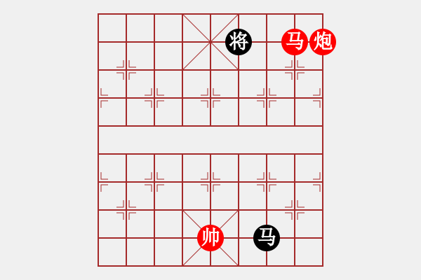 象棋棋譜圖片：人生如棋勝雅客 - 步數(shù)：195 