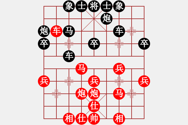 象棋棋谱图片：宋国强     先和 林宏敏     - 步数：30 