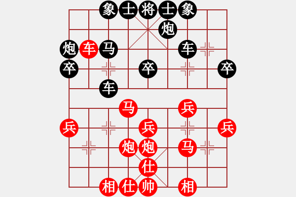 象棋棋譜圖片：宋國(guó)強(qiáng)     先和 林宏敏     - 步數(shù)：30 