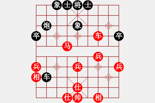 象棋棋譜圖片：宋國(guó)強(qiáng)     先和 林宏敏     - 步數(shù)：50 