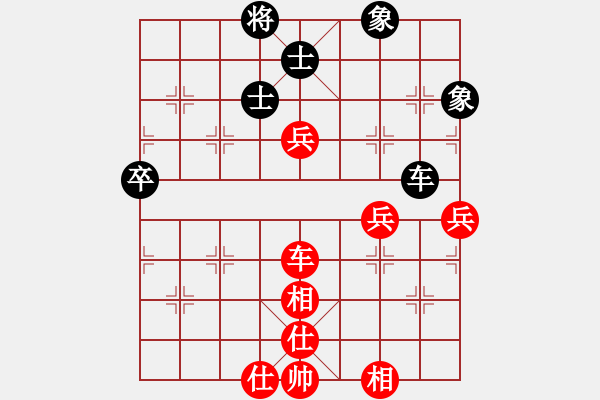 象棋棋谱图片：宋国强     先和 林宏敏     - 步数：80 