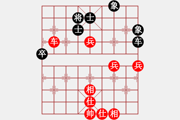 象棋棋谱图片：宋国强     先和 林宏敏     - 步数：90 