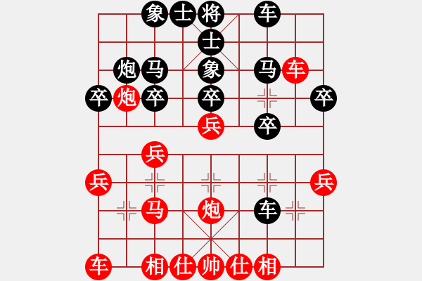 象棋棋譜圖片：18--1---紅先勝--雙車單馬雙炮四兵--馬七進(jìn)五***** - 步數(shù)：0 