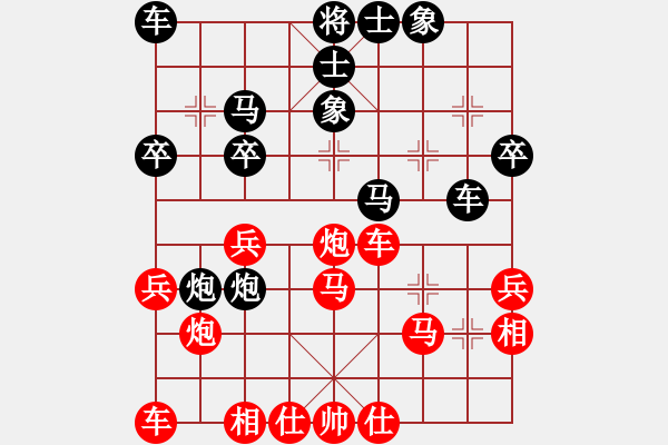 象棋棋谱图片：第三轮 湖南向有权先和四川孙浩宇 - 步数：30 