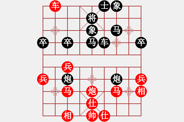 象棋棋谱图片：第三轮 湖南向有权先和四川孙浩宇 - 步数：50 