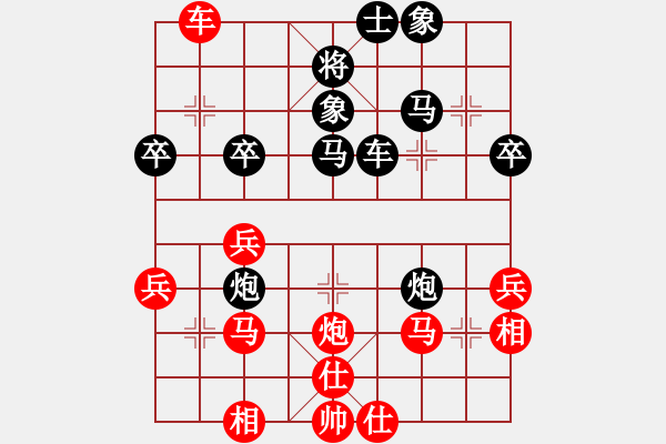 象棋棋譜圖片：第三輪 湖南向有權(quán)先和四川孫浩宇 - 步數(shù)：50 