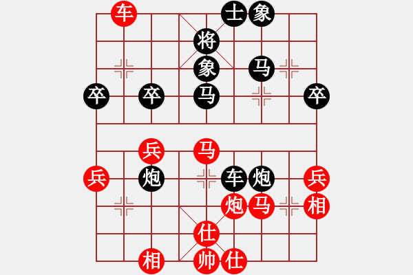 象棋棋谱图片：第三轮 湖南向有权先和四川孙浩宇 - 步数：60 