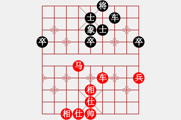 象棋棋譜圖片：桔中居士100VS太上簍子(2016-10-23) - 步數(shù)：70 