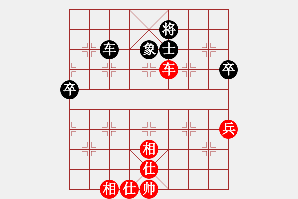 象棋棋譜圖片：桔中居士100VS太上簍子(2016-10-23) - 步數(shù)：80 