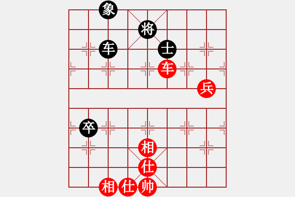 象棋棋譜圖片：桔中居士100VS太上簍子(2016-10-23) - 步數(shù)：90 