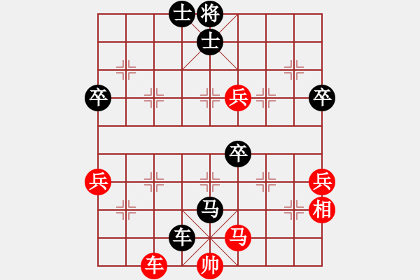 象棋棋譜圖片：金庸一品堂棋社 等待戈多 先負(fù) 金庸武俠令狐沖 - 步數(shù)：70 