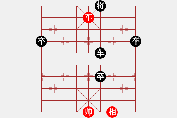 象棋棋譜圖片：金庸一品堂棋社 等待戈多 先負(fù) 金庸武俠令狐沖 - 步數(shù)：90 