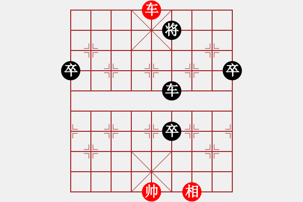 象棋棋譜圖片：金庸一品堂棋社 等待戈多 先負(fù) 金庸武俠令狐沖 - 步數(shù)：92 