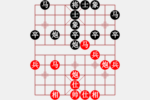 象棋棋谱图片：仙人指路转右中炮对卒底炮  荷兰 叶荣光 负 中华台北 杨启明 - 步数：40 