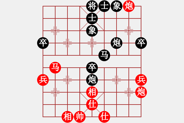 象棋棋譜圖片：仙人指路轉(zhuǎn)右中炮對(duì)卒底炮  荷蘭 葉榮光 負(fù) 中華臺(tái)北 楊啟明 - 步數(shù)：70 