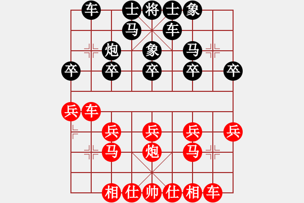 象棋棋譜圖片：周末賽事井中月勝萌新門主 - 步數(shù)：20 