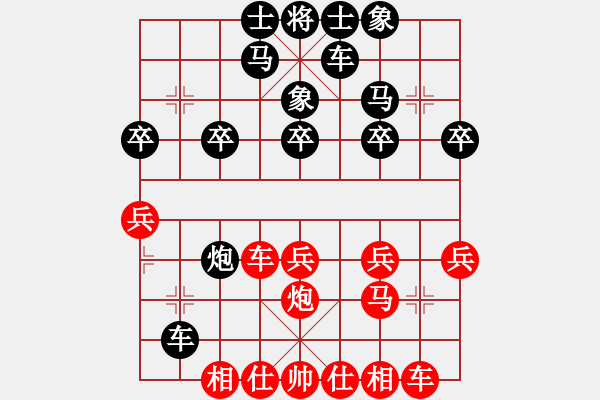 象棋棋譜圖片：周末賽事井中月勝萌新門主 - 步數(shù)：30 