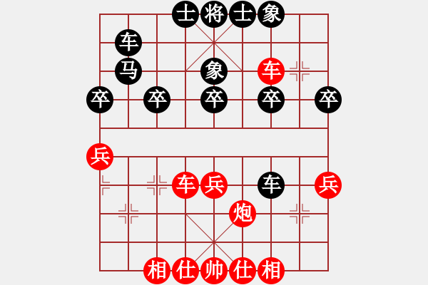 象棋棋譜圖片：周末賽事井中月勝萌新門主 - 步數(shù)：40 