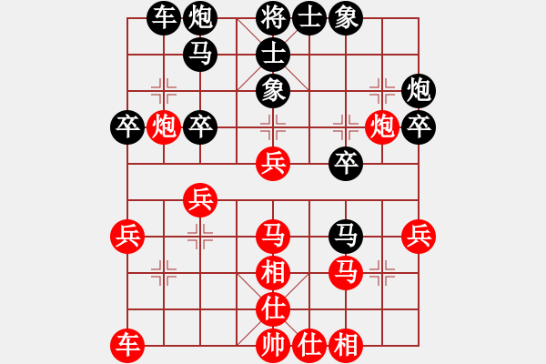 象棋棋譜圖片：錦上添花(5段)-和-炫風美女(8段) - 步數(shù)：30 