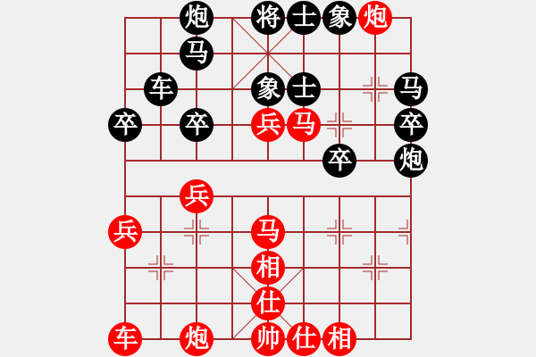 象棋棋譜圖片：錦上添花(5段)-和-炫風美女(8段) - 步數(shù)：50 