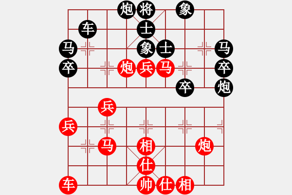 象棋棋譜圖片：錦上添花(5段)-和-炫風美女(8段) - 步數(shù)：60 