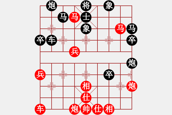 象棋棋譜圖片：錦上添花(5段)-和-炫風美女(8段) - 步數(shù)：80 