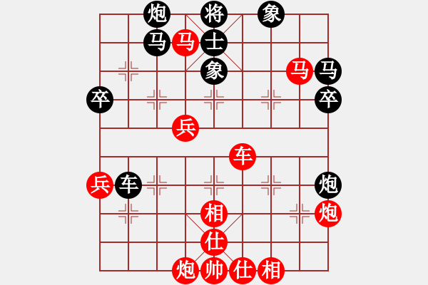 象棋棋譜圖片：錦上添花(5段)-和-炫風美女(8段) - 步數(shù)：90 