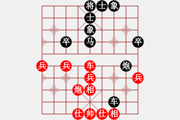 象棋棋譜圖片：翡翠夢(mèng)境(7段)-勝-任我行大師(6段) - 步數(shù)：50 