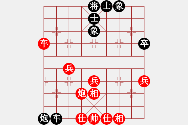 象棋棋譜圖片：翡翠夢(mèng)境(7段)-勝-任我行大師(6段) - 步數(shù)：60 