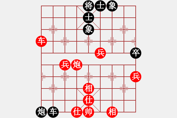 象棋棋譜圖片：翡翠夢(mèng)境(7段)-勝-任我行大師(6段) - 步數(shù)：70 