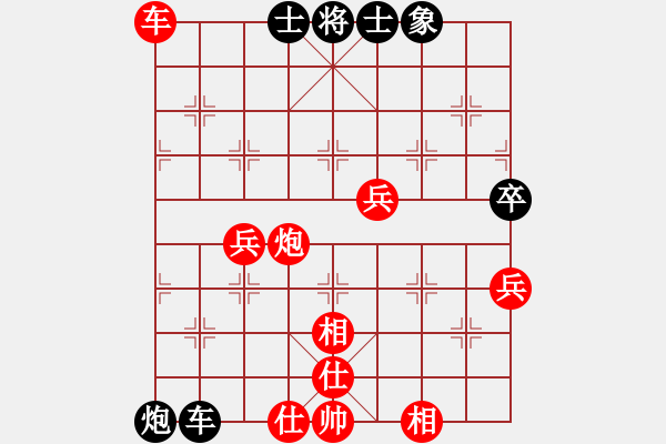 象棋棋譜圖片：翡翠夢(mèng)境(7段)-勝-任我行大師(6段) - 步數(shù)：75 