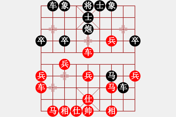 象棋棋譜圖片：suxulin(4舵)-負(fù)-bbboy002(0舵) - 步數(shù)：30 