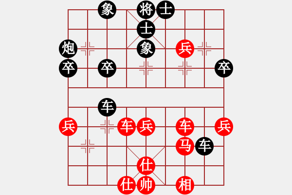 象棋棋譜圖片：suxulin(4舵)-負(fù)-bbboy002(0舵) - 步數(shù)：40 